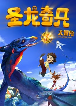 明星真人漫画